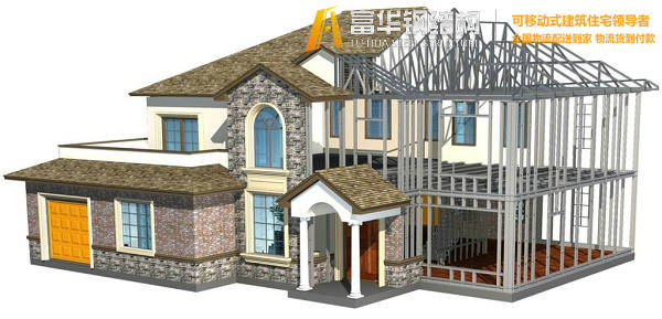 贵港钢结构住宅，装配式建筑发展和优势